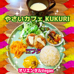 やさいcafe kukuri - 