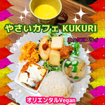 やさいcafe kukuri - 