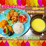 やさいcafe kukuri - 