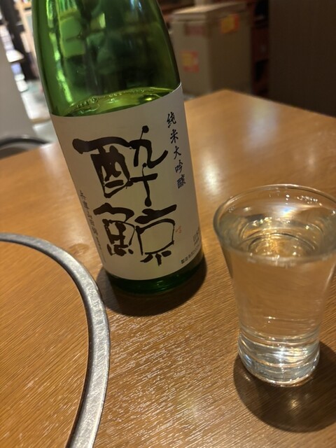 Ton Ton Byoshi Sennichimae Ten photo 3