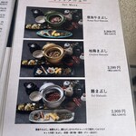 由布まぶし心 金鱗湖本店 - 