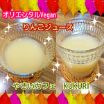 やさいcafe kukuri - 