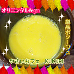 やさいcafe kukuri - 