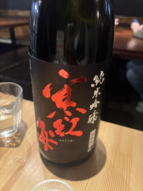 Ton Ton Byoshi Sennichimae Ten photo 5