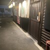 ちかき - 