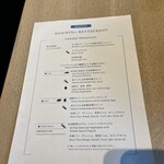 ソラノホテル - 