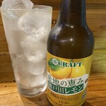 ほっとあわとく - 瀬戸田レモンチューハイ