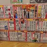 大衆食堂 イマさん - 