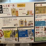 たこ焼 十八番 - 