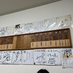 水沼さざえ店 - 