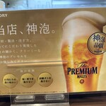 たこ焼 十八番 - 