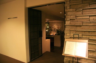 ホテル鹿島ノ森 - メイプルラウンジの入口