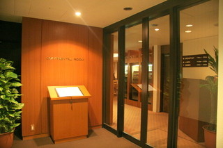 ホテル鹿島ノ森 - レストランの入口