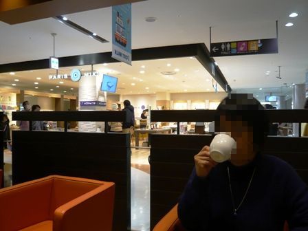 Borsa Portwalk Minato Ten photo 5