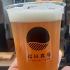 福田農場 - ヴァイツェン　なかなか良い