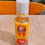 徳多屋 - アジフライ用のソースを料理と一緒に持って来てくれます。