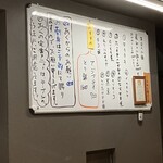 小料理屋 おく - 