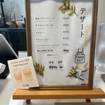 アトリエ ジェイ - 