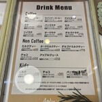 アトリエ ジェイ - 