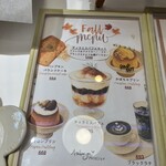 アトリエ ジェイ - 