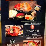 徳多屋 - メニュー(卓上置き・ランチ用)