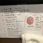 小料理屋 おく - 