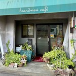 ブランニュー・カフェ - 