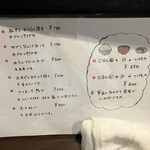 小料理屋 おく - 