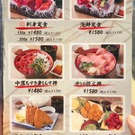 徳多屋 - メニュー(卓上置き・ランチ用)