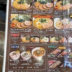 ヌードルハーツ - メニュー