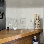 中華そば 西川 - 