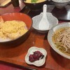 つち福食堂