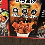 たこやき 風風 - 