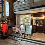 寿司と焼き鳥 大地 - 
