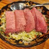 深川焼肉ホルモン 蔵 門前仲町本店