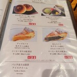 カフェ木村家 - 