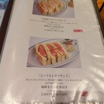 カフェ木村家 - 