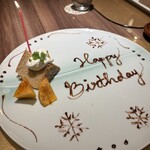 鬼怒川金谷ホテル - 