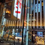 カフェ木村家 - 