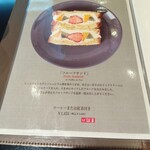 カフェ木村家 - 