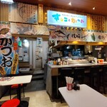 すしことかつお - 