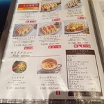 カフェ木村家 - 