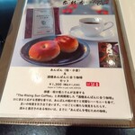 カフェ木村家 - 