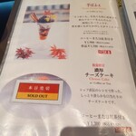 カフェ木村家 - 