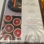 カフェ木村家 - 