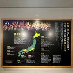 支那そば 王王軒 - 