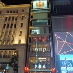 カフェ木村家 - 