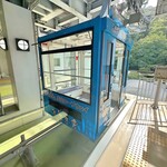 支那そば 王王軒 - ♦︎ 阿波おどり会館５Fよりロープウェイで［眉山公園］へ