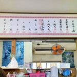 支那そば 王王軒 - 