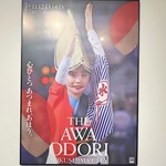 支那そば 王王軒 - 